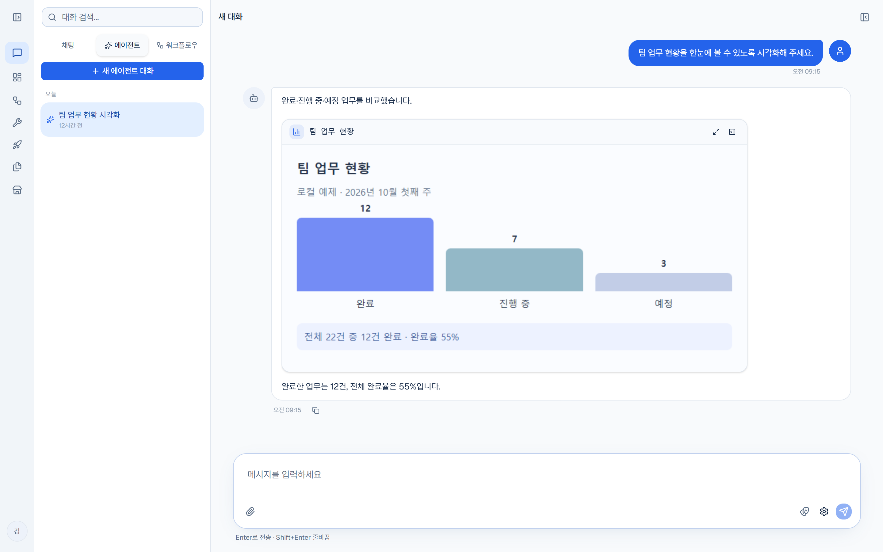 채팅에 인라인으로 표시된 복리 성장 시뮬레이터