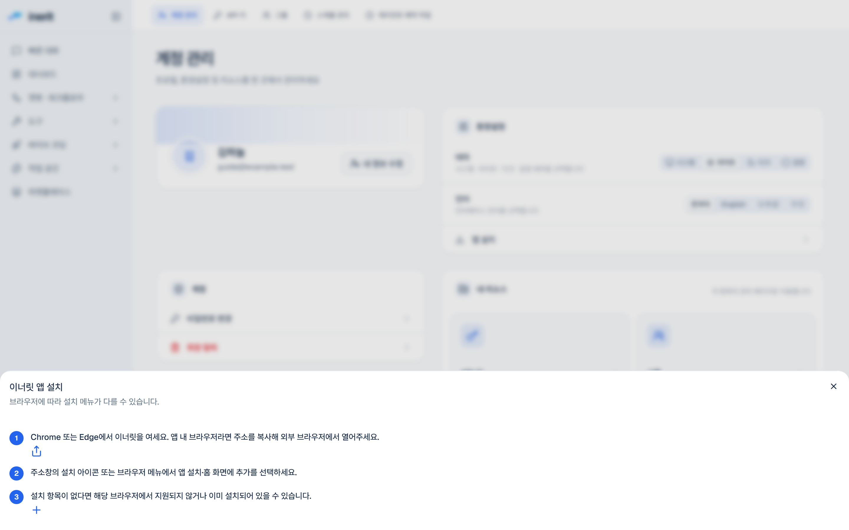 현재 앱 화면 · 예시 데이터